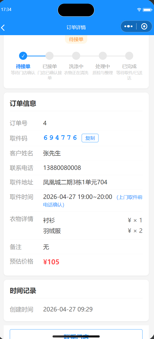 Screenshot-2026-04-27-173522-fdd505138ee6-617b147cbf88