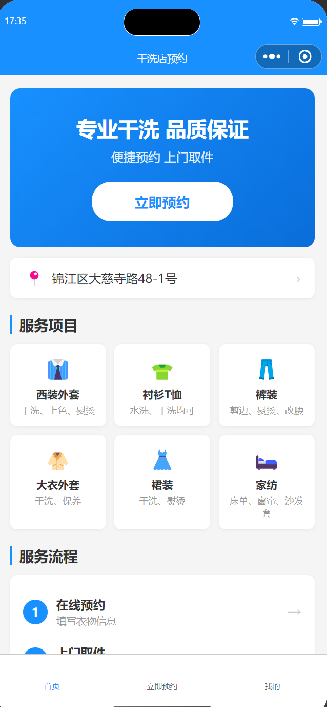 Screenshot-2026-04-27-173611-e4efe997ccaf