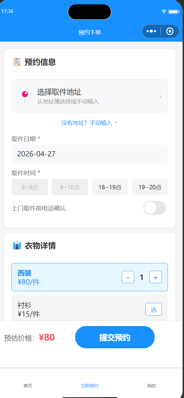 Screenshot-2026-04-27-173725-dc1346b26b34