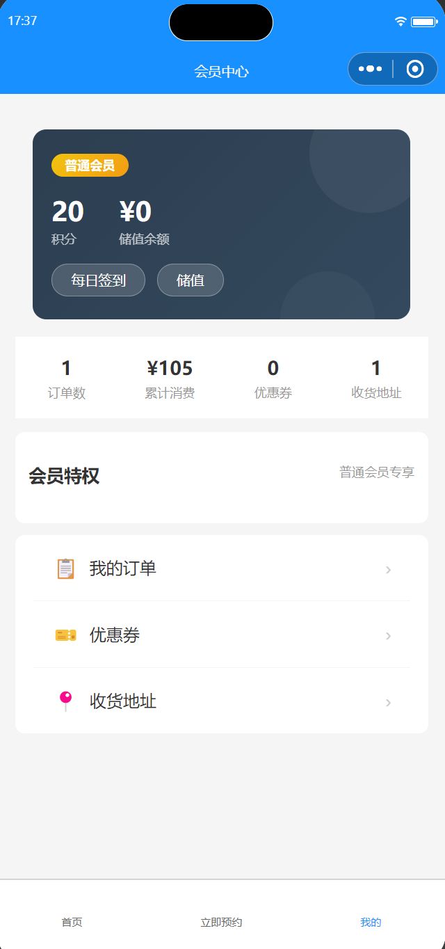 Screenshot-2026-04-27-173800-012c7f0eb211